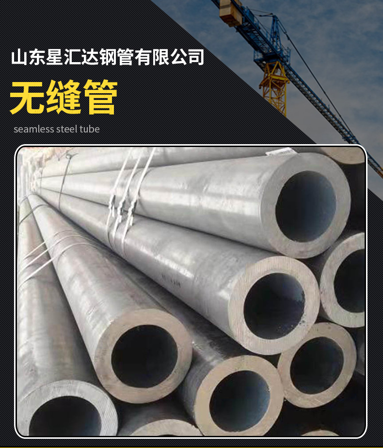 無縫管_01.png
