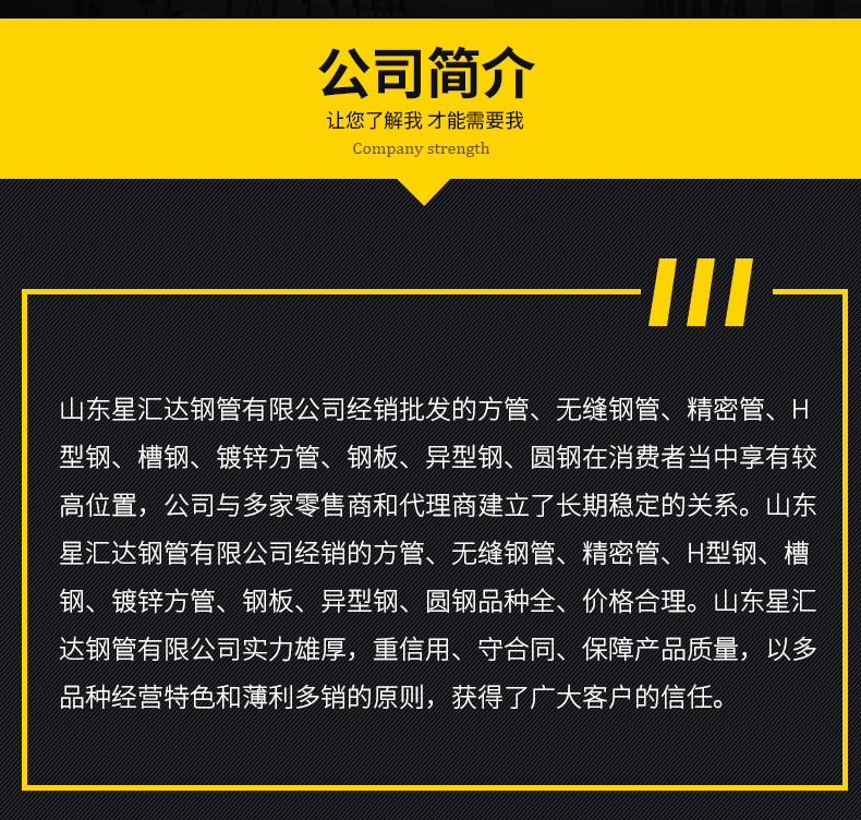 無縫管_11.png