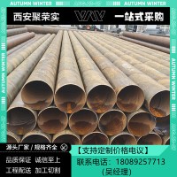 陜西螺旋鋼管_Q235B_Q345B鍍鋅螺旋管_大口徑鋼管量大價(jià)優(yōu)