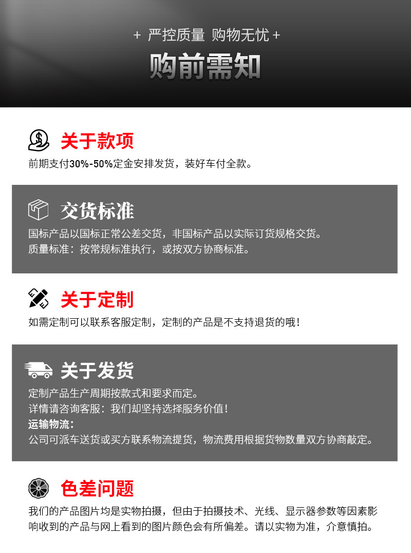 詳情頁(yè)(阿里)_10.jpg