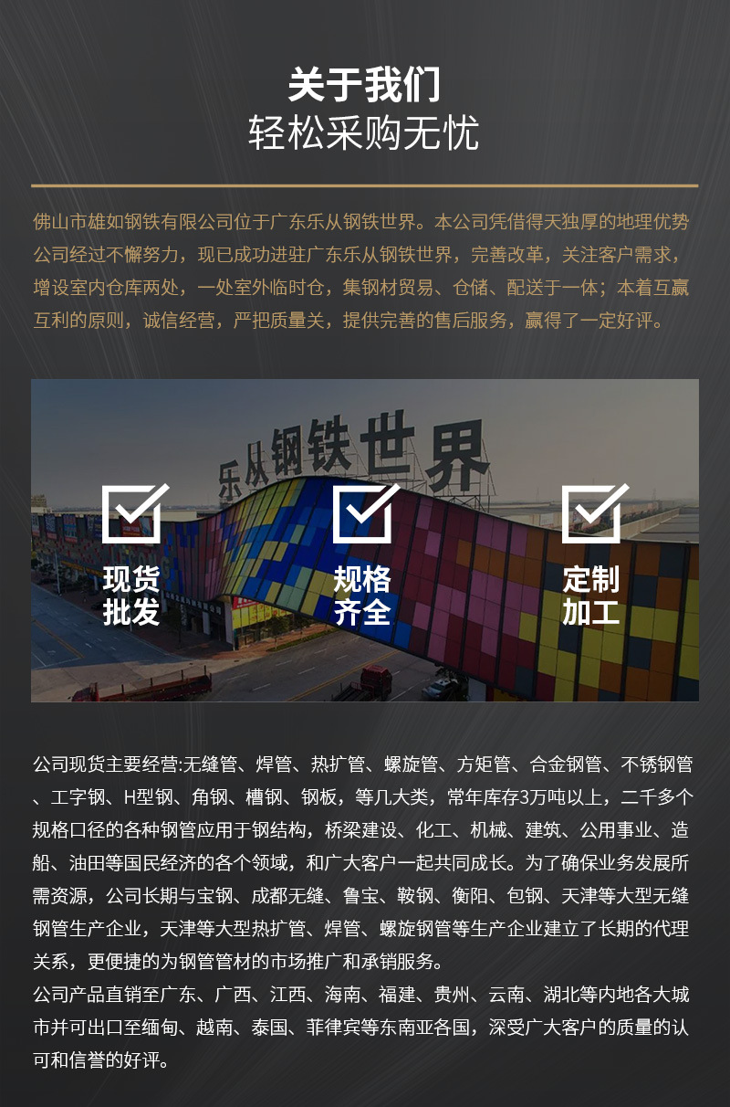 詳情頁(yè)(阿里)_01.jpg