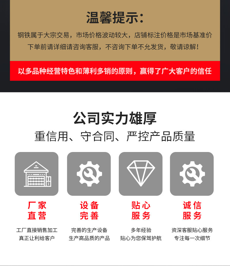 詳情頁(yè)(阿里)_02.jpg