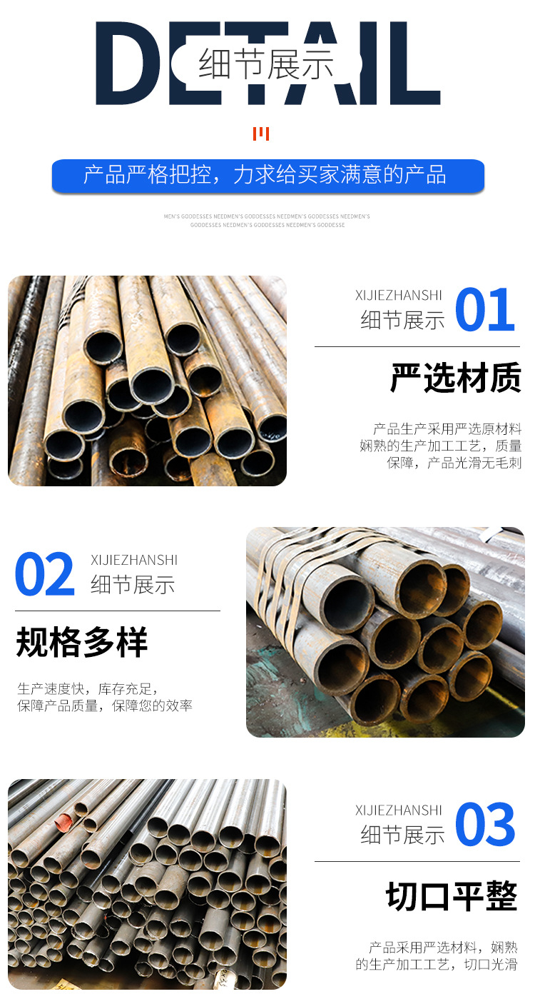 無(wú)縫精密管_07.jpg