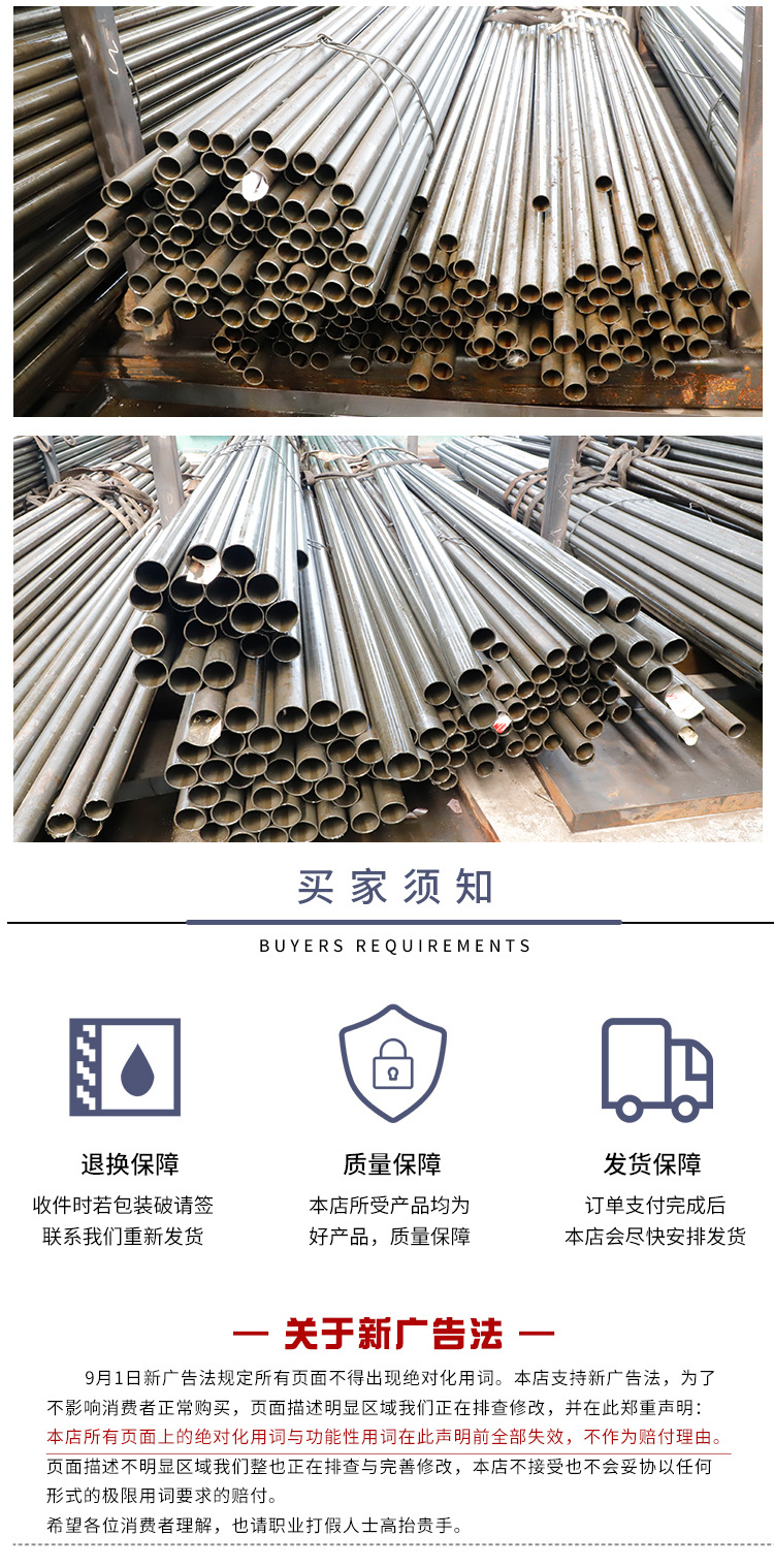 無(wú)縫精密管_09.jpg