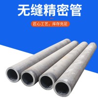銷售供應(yīng)40cr精扎光亮厚壁無縫鋼管鋼結(jié)構(gòu)工程用小口徑空心圓管