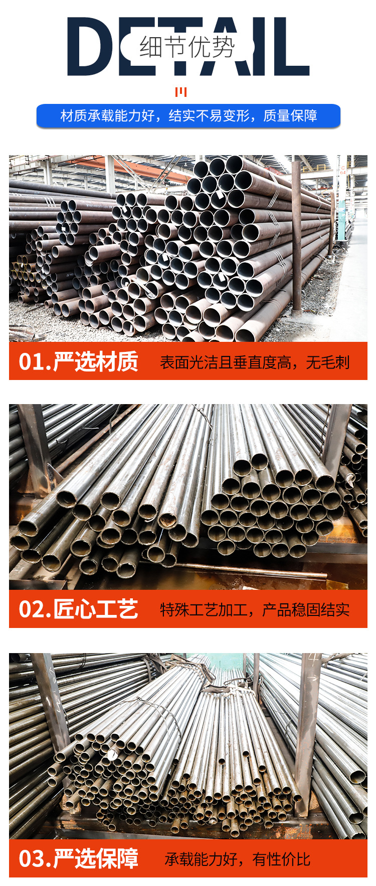 無(wú)縫精密管_06.jpg