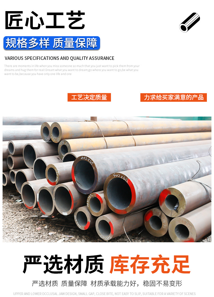 無(wú)縫精密管_02.jpg