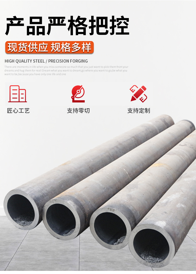 無(wú)縫精密管_04.jpg