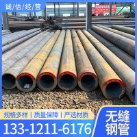 20G高壓鍋爐管 20號(hào) 5310無縫鋼管 3087鍋爐管45號(hào)厚壁無縫鋼管