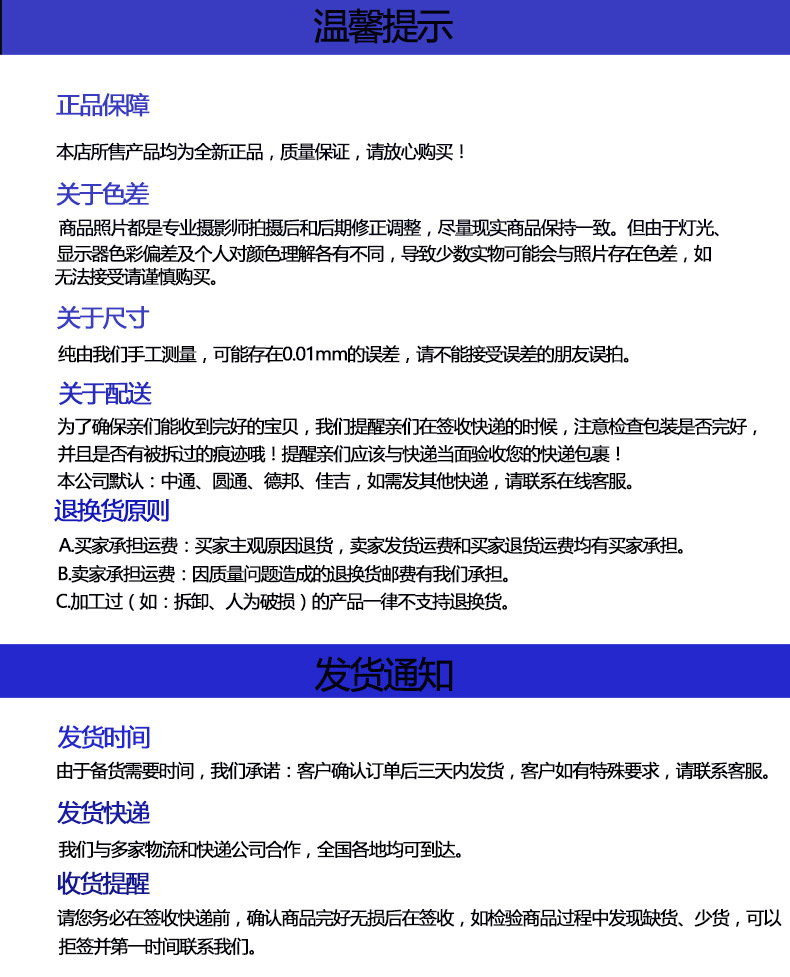 1005快遞