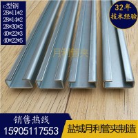 重型不銹鋼滑槽鍍鋅c型鋼軌道重型導(dǎo)軌直線滑槽移門(mén)c型鋼 可定制