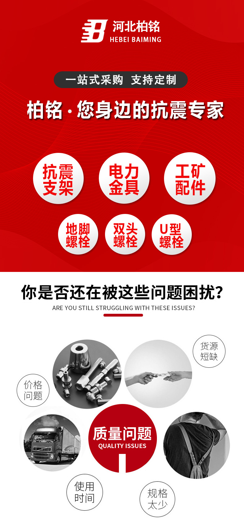 詳情頁_01.jpg