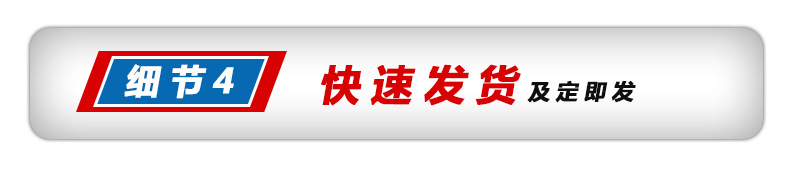 詳情頁_06.jpg