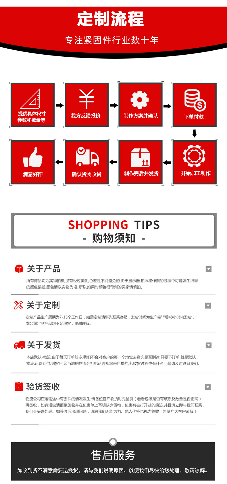 詳情頁_10.jpg