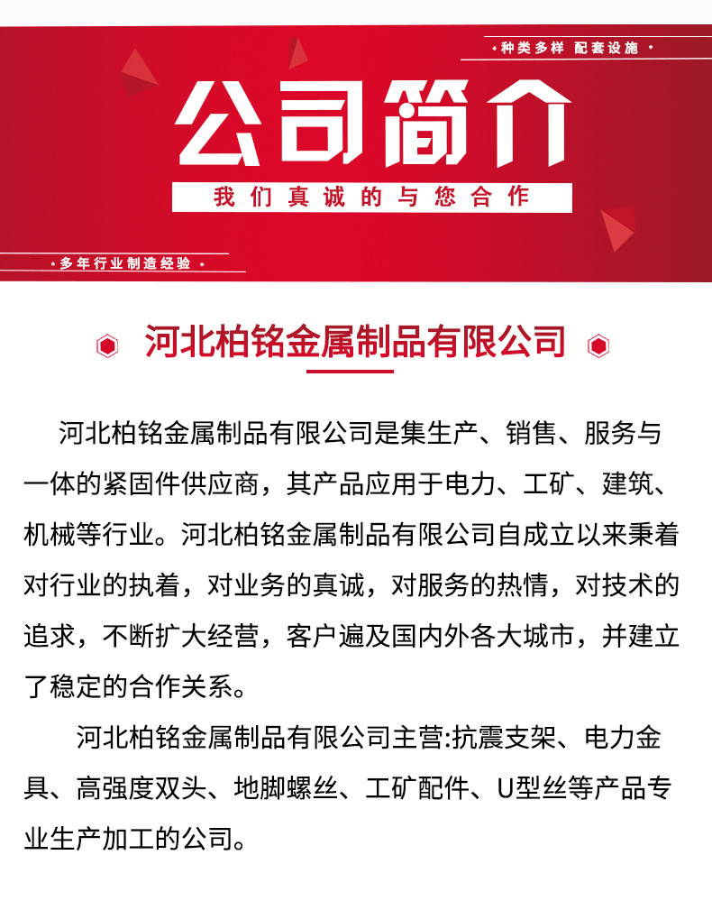 詳情頁_08.jpg