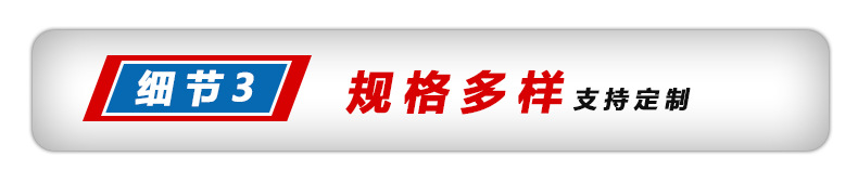 詳情頁_05.jpg