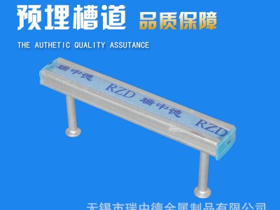 廠家定制預(yù)埋槽 管廊 不銹鋼304+316 普碳鋼+熱浸鍍鋅41/22