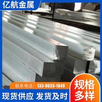 批發(fā)45#冷拉方鋼扁鋼實(shí)心冷拔六角鋼 A3精拉小扁鋼切割20*25*20