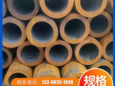 現(xiàn)貨供應(yīng) 45號(hào)厚壁無(wú)縫鋼管可定尺切割大小口徑無(wú)縫管規(guī)格材質(zhì)全