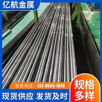 山東20#精密鋼管 45號光亮厚壁無縫鋼管45#無縫管批發(fā)切零售