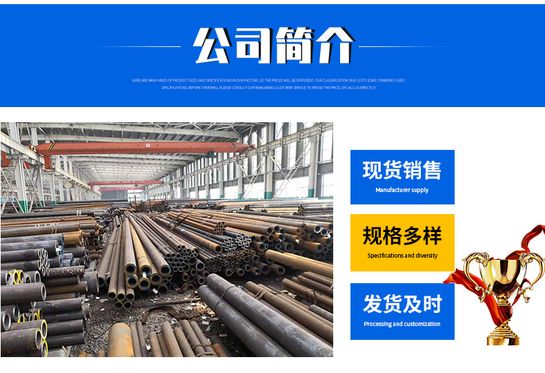 異型管-_14.png