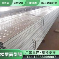 廠家銷售 200*40型鋼樓承板 高強度鍍鋅樓層面板 鍍鋁鋅樓承板