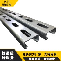 鋼結(jié)構(gòu) C型鋼光伏支架 熱鍍鋅高鋅層c型鋼 建筑工程高強(qiáng)度