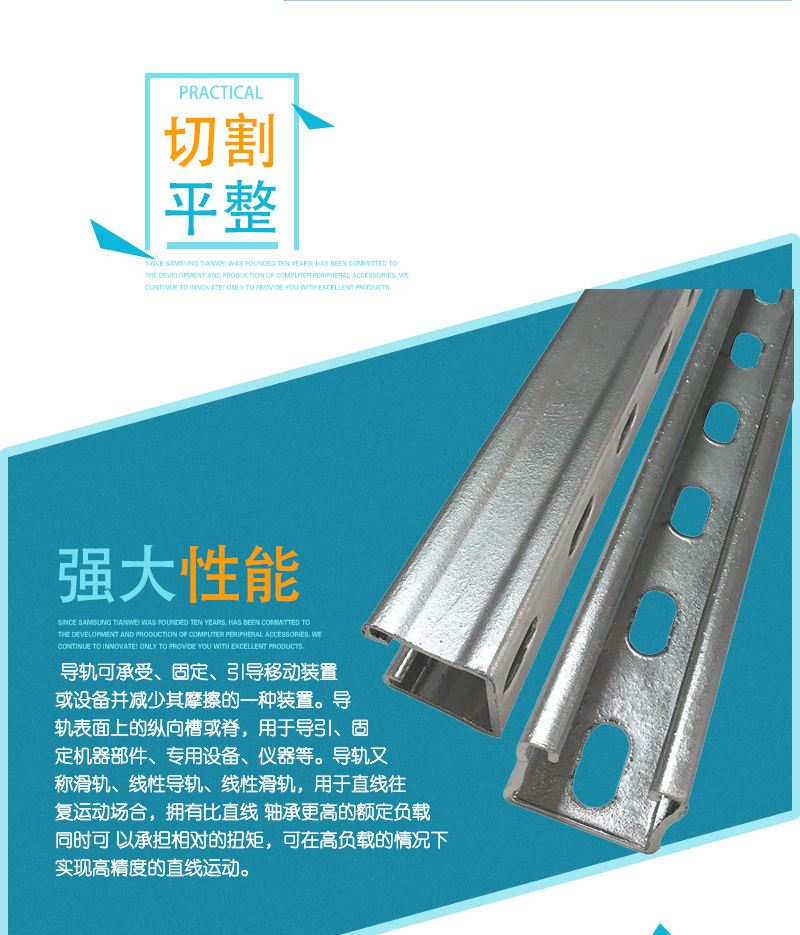 彩鋼詳情_10.jpg