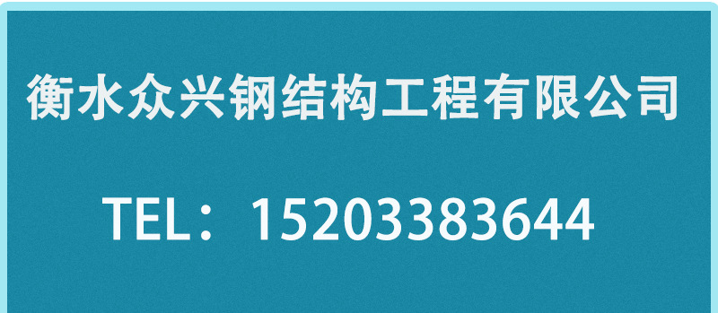 彩鋼詳情_22.jpg