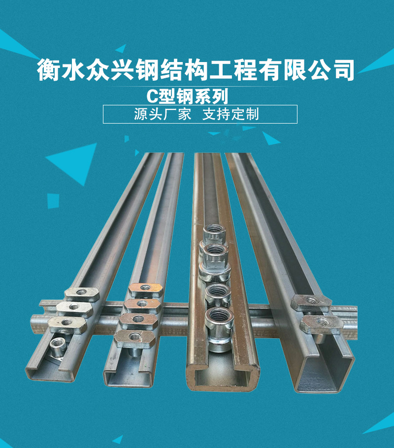 彩鋼詳情_01.jpg