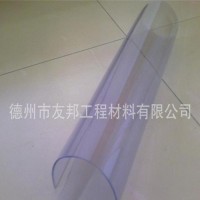 透明塑料板材—透明塑料板材生產(chǎn)—透明塑料板材價(jià)格友邦