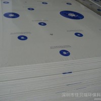 上海板材,南京板材,pp塑料板,pp板材,上海pp板材,南京PP板材， 上