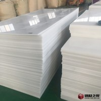 廠家供應 PP塑料板材 聚丙烯PP板材 厚度均勻PPh板材可定制