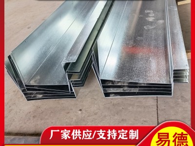 廠家現(xiàn)貨供應(yīng)車間屋頂排水管 彩鋼板u型排水槽剪板折彎鍍鋅天溝