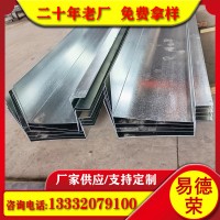 廠家現(xiàn)貨供應車間屋頂排水管 彩鋼板u型排水槽剪板折彎鍍鋅天溝