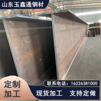 鋼結(jié)構(gòu)廠房 焊接H型鋼 鋼梁 鋼柱 免費(fèi)設(shè)計(jì)圖紙 鋼結(jié)構(gòu)別墅