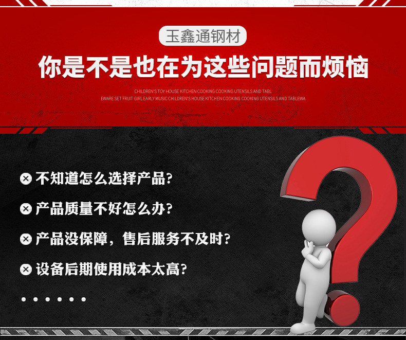 焊接H型鋼_03.jpg