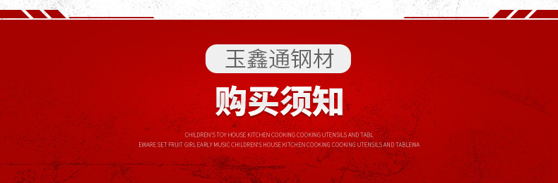 焊接H型鋼_24.jpg