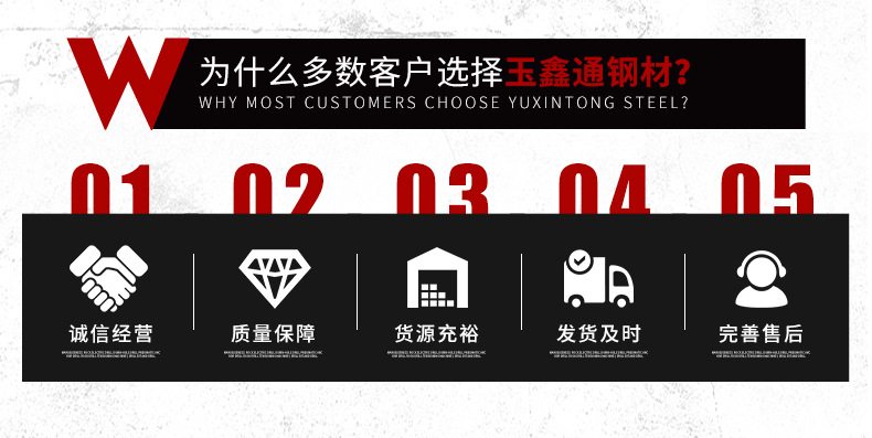 焊接H型鋼_02.jpg