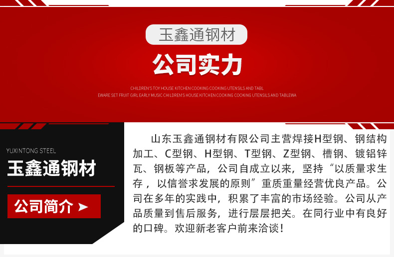 焊接H型鋼_21.jpg