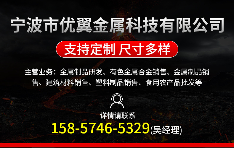 異型鋼詳情_01