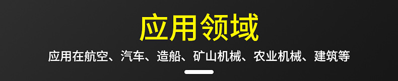 異型鋼詳情_13