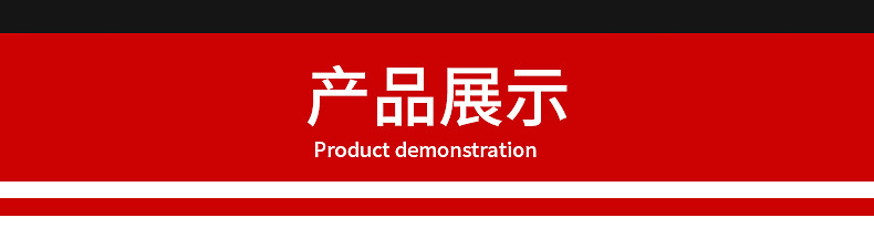 異型鋼詳情_15