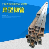 現(xiàn)貨批發(fā) 精度高汽車用異型管 聊城異型無縫鋼管外圓內(nèi)異型鋼管