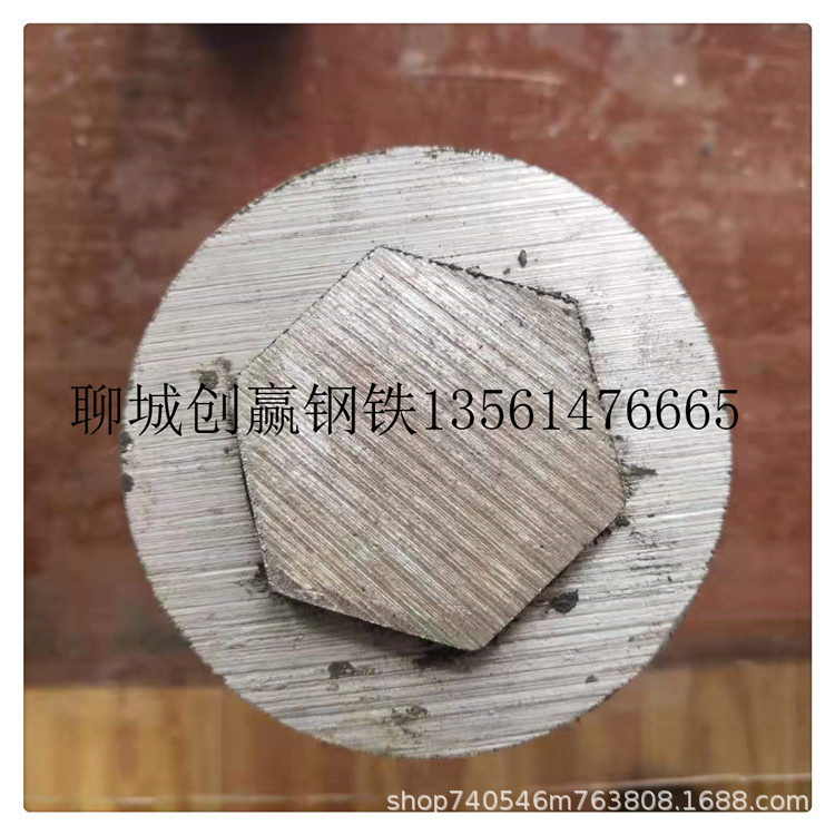 六角鋼管