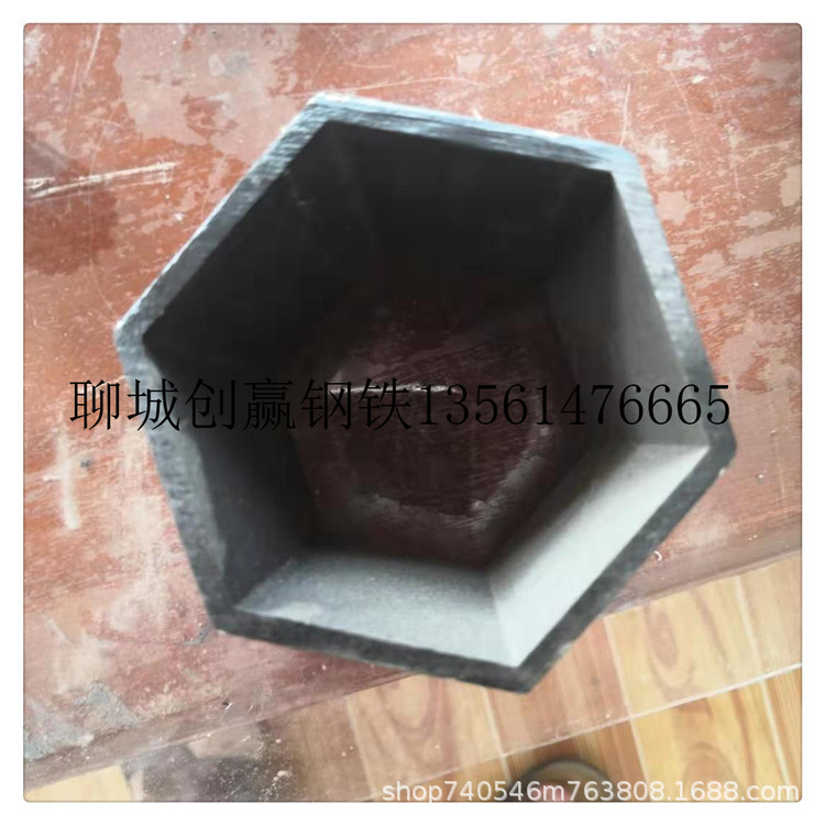 六角鋼管