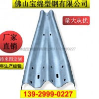 高速公路護攔板二波轉(zhuǎn)三波轉(zhuǎn)接板防撞板波形板交通設(shè)施批發(fā)