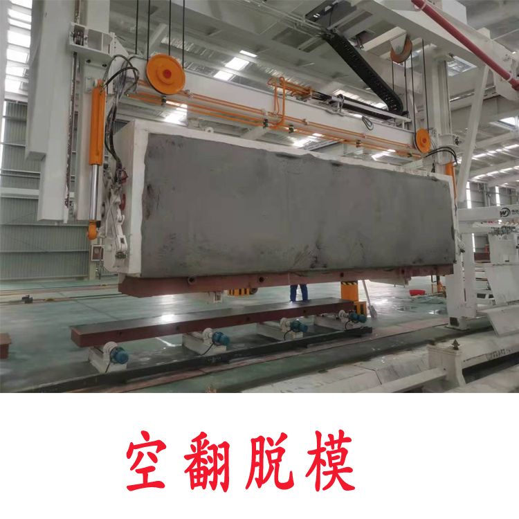 ALC板材設(shè)備制造供應(yīng)ALC板材設(shè)備制造 板材設(shè)備供應(yīng) 墻材機械 ALC板材設(shè)備制造