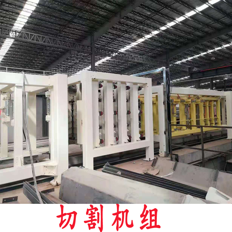 ALC板材設(shè)備制造供應(yīng)ALC板材設(shè)備制造 板材設(shè)備供應(yīng) 墻材機械 ALC板材設(shè)備制造
