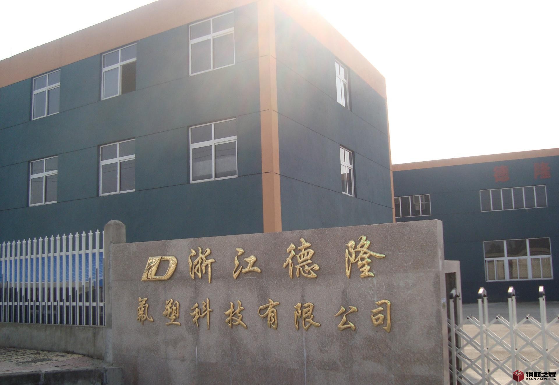 公司廠照